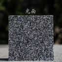 玉溪 芝麻黑光面