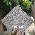 玉溪芝麻白石材用途及优势介绍