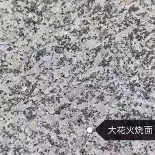 玉溪 芙蓉白（芝麻白大花）火烧面