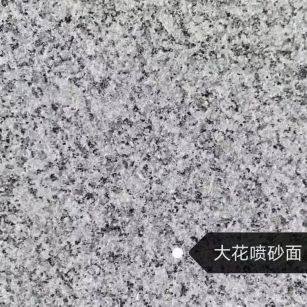 玉溪 芙蓉白（芝麻白大花）荔枝面