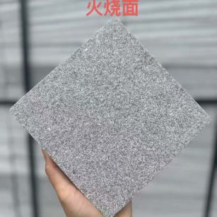 玉溪 芝麻灰火烧面