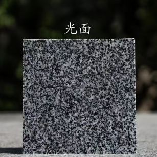 玉溪 芝麻黑光面