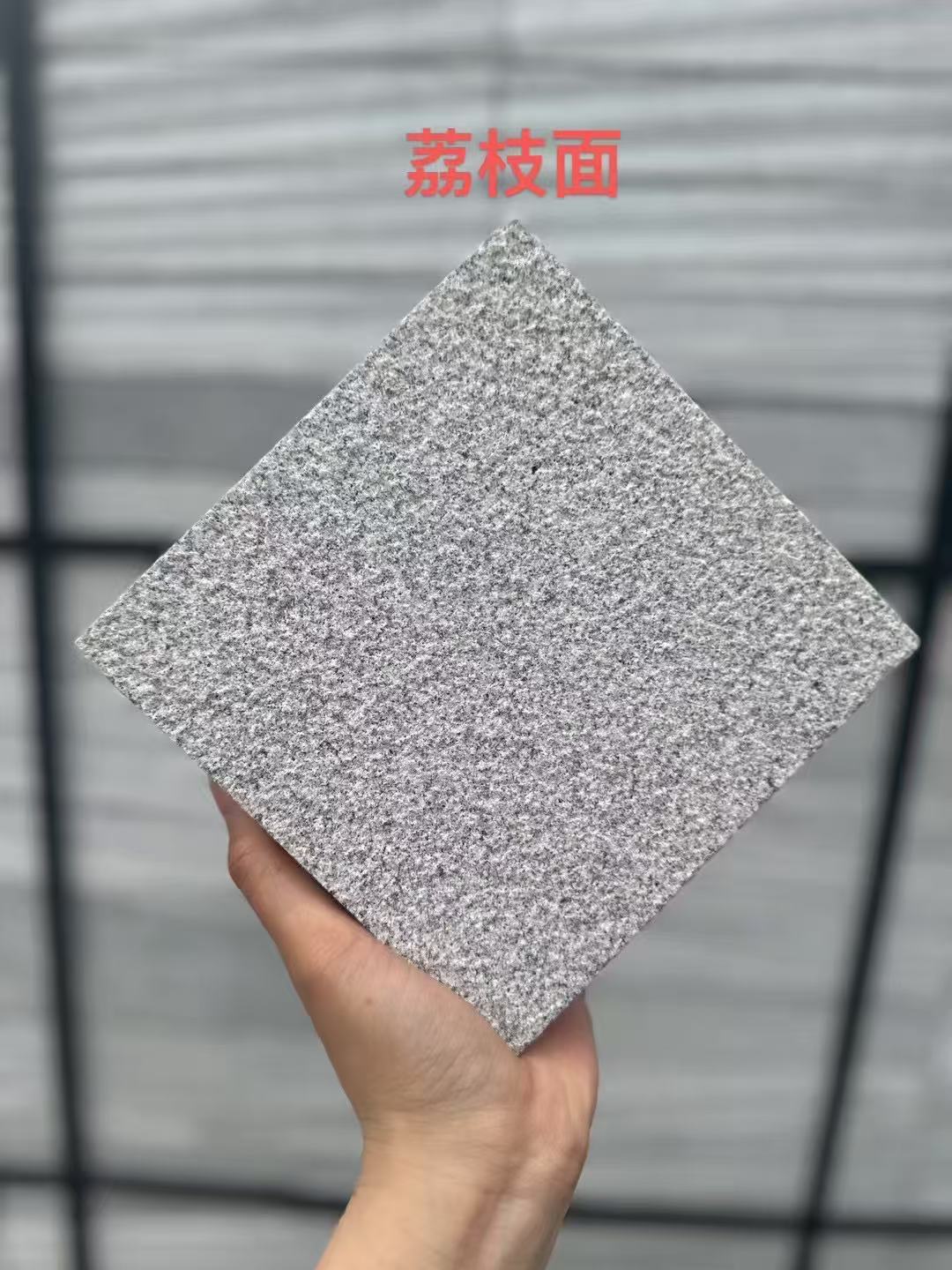 玉溪 芝麻灰荔枝面