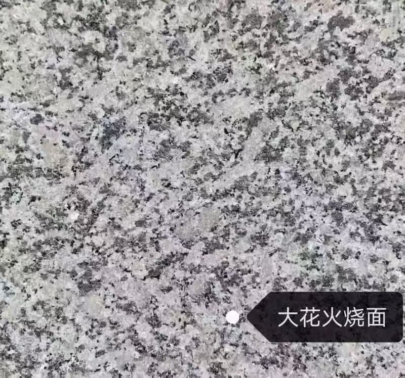 玉溪 芙蓉白（芝麻白大花）火烧面