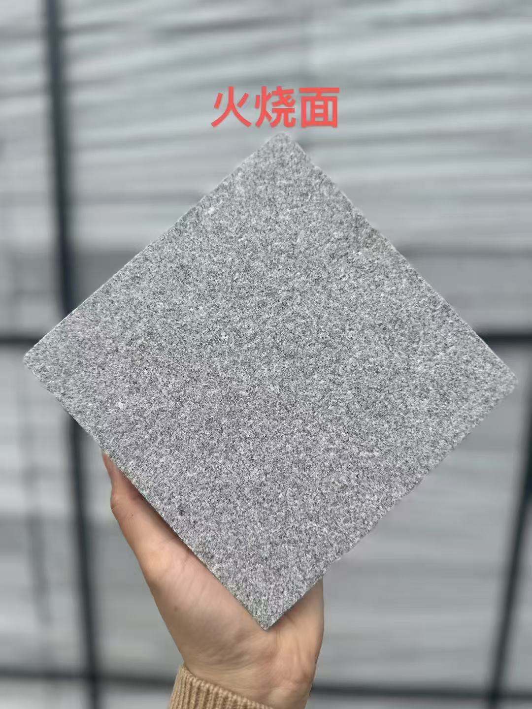 玉溪 芝麻灰火烧面