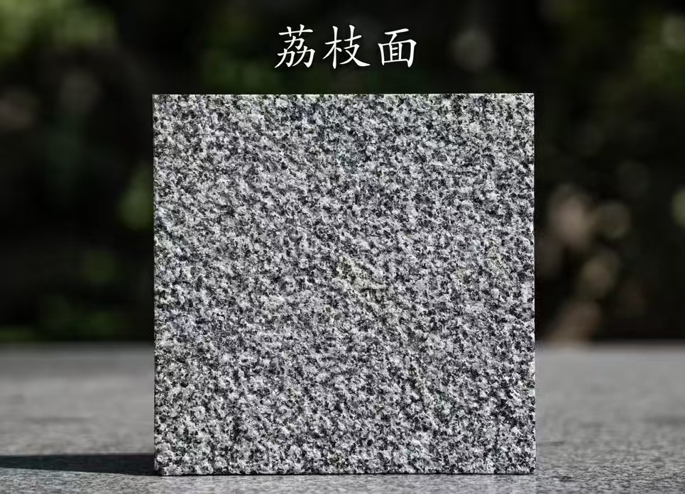 玉溪 芝麻黑荔枝面