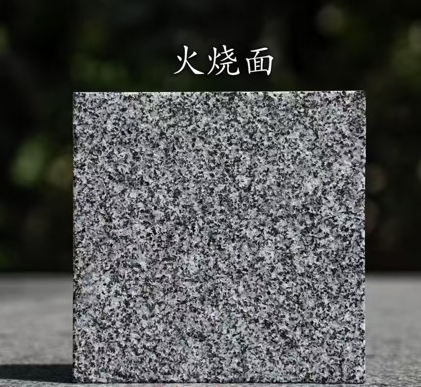 玉溪 芝麻黑火烧面